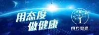 原创 有一种致命的粗心,叫“把脑膜炎当发烧”,5个措施要搞清楚