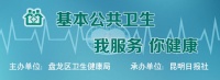 守护健康第一步 0—6岁儿童健康管理服务