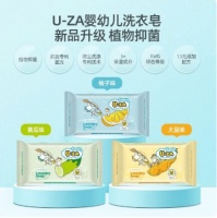 宝宝用的洗衣皂怎么选?uza有效抗菌抑菌为宝宝健康加分