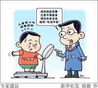 注意!儿童期肥胖会导致成年期慢性疾病风险增加