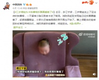 三岁萌娃头卡按摩椅,消防员赶到时发现孩子累睡着了