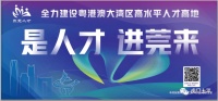无需预约!明天(2月18日)虎门新冠疫苗接种安排来了!