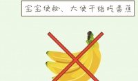 原创 喂养两岁以下宝宝,易踩中的喂养误区,不利于宝宝健康发育