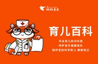 盘点那些宝宝“一过性”皮肤问题(下)