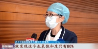 出生才2天,新生婴儿严重缺氧,就快挺不住了!紧急时刻......