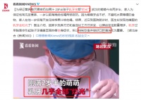 想要孩子牙齿好,从乳牙开始注意,乳牙、换牙阶段重点,一文讲清