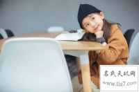 怎么给虎年宝宝取名