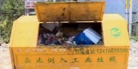 原创 垃圾箱内现女婴,东莞环卫工人:垃圾箱一盖孩子就没命