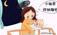 原创 宝宝睡前突然大声哭闹,7个原因需谨慎,不要“贻误战机”