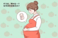 原创 胎儿被“束缚”在孕妈妈的肚子里!孕妇不应该有这些错误的习惯
