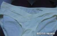 原创 在孕期,孕妈内裤有这3种“症状”,暗示宝宝发育情况,别不在意