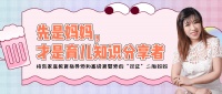 原创 宝宝吃饭总是含着,不嚼也不吞?宝妈们切不可大意!