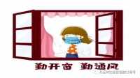 【妇幼科普】预防小儿肺炎