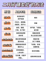 宝宝出生第二个月,宝妈抱怨“二月”太难了,了解这些知识,让育儿不再难