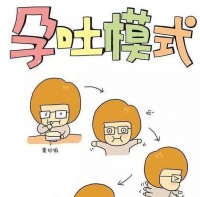 原创 早孕反应严重,这4条饮食建议要接受,避免营养不良!