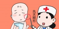 原创 宝宝耳朵上长有这两种东西,妈妈要留意,算“先天畸形”!