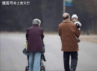 原创 不带孙子,儿子儿媳会给我养老吗?
