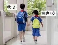 百安国医馆春季助长,抓住长高黄金期,为你的孩子拔拔个儿~