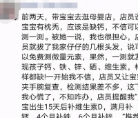 原创 夹手腕、拔根头发,就能查微量元素?别被忽悠了,体检时这些项目可不查