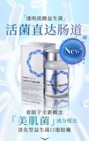 AXXZIA晓姿水光益生菌,调理肠道与润颜美肌兼得