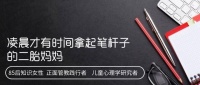 宝宝拉粑粑后如何护理,婆媳争论不休,该用水洗还是用纸巾擦?