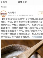 原创 保护孩子的肾脏、脾胃、血管,首先要做好一件事