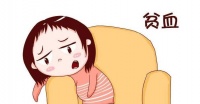 原创 孕期贫血知识:准妈妈贫血可能带来的4个危害,补血的5个疑惑!
