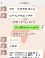 原创 杭州10岁女孩身高被判超不过1米45!身上出现血迹,妈妈吓坏了!