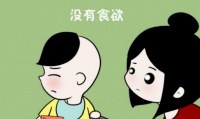 如何解决宝宝吃饭少没食欲问题