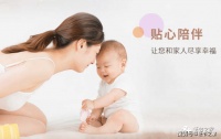 如何面试育婴师,高级育婴师应该具备哪些基本技能?