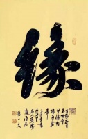 原创 小儿胎毒疑难