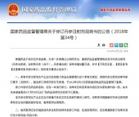原创 这种儿童药已被药监局注销,很多医院还在用,家长要当心了