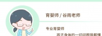 原创 新生儿护理,这几件事宝妈不可大意,哪件不上心娃都会遭罪