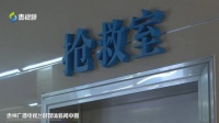 原创 揪心!惠州1岁宝宝溺水 发现时脸已黑紫
