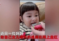 原创 为了让娃吃药,这对夫妻的做法绝了,网友:吃个水果还被下药了