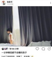 原创 小精神,张歆艺1岁儿子一早拉窗帘喊父母起床,身高似三四岁孩子
