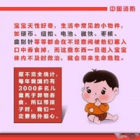 奶奶喂2岁孙子毛豆导致气管被堵