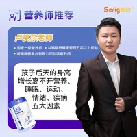 高躰亲子时光:关于孩子身高增长的三大问题 家长们知道吗?