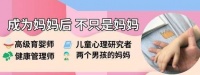 原创 新生儿晚上哭闹不止,找到这些问题的对策,宝宝一觉到天亮