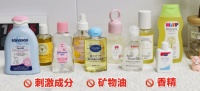 婴儿抚摸油有必要买吗?“保姆级”抚摸油好物推荐,0智商税