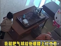 原创 福建3个月男婴被气球线缠住脖子,结果脸都红了,姐姐吓得直尖叫