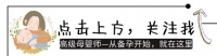 原创 宝宝经常“流口水”是怎么回事?先别担心,3点好处让宝妈偷着乐