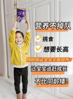 小安素真的能长高吗?宝宝成长超同龄!
