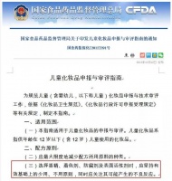求你!这3款宝宝面霜风再大也别买!网友:谨慎选择,告别智商税