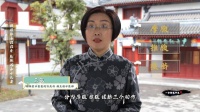 《一分钟说中医》| 摸摸肚子捏捏脊 脏腑调和小儿安