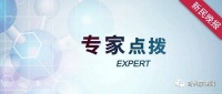 康健园 | 赶在卵巢早衰前“治未病”
