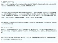 如何降低胎儿先天性心脏病的患病率?孕期要注意这几件事