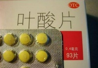 原创 女性每天吃一片叶酸,坚持三个月后,身体会有哪些好处?