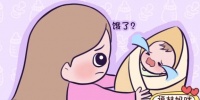 原创 给宝宝喂奶也有度,这些信号告诉你,宝宝已经过度喂养