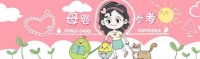 原创 几种婴幼儿用品很容易藏细菌,日常护理三步走,宝宝身体杠杠滴